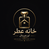 خانه عطر اورجینال